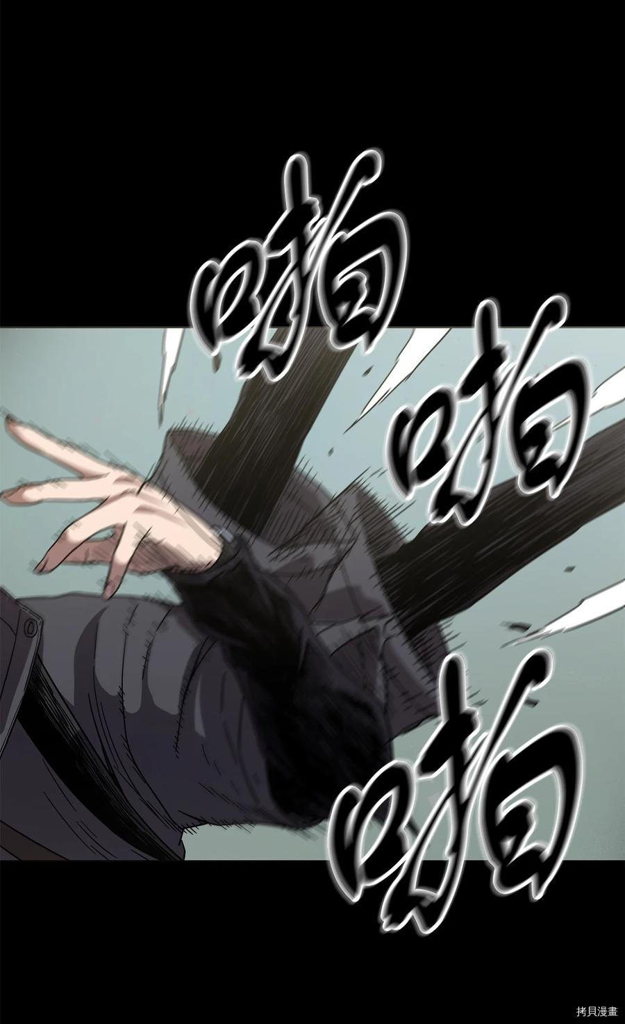 无法升级的玩家[拷贝漫画]韩漫全集-第005话无删减无遮挡章节图片 