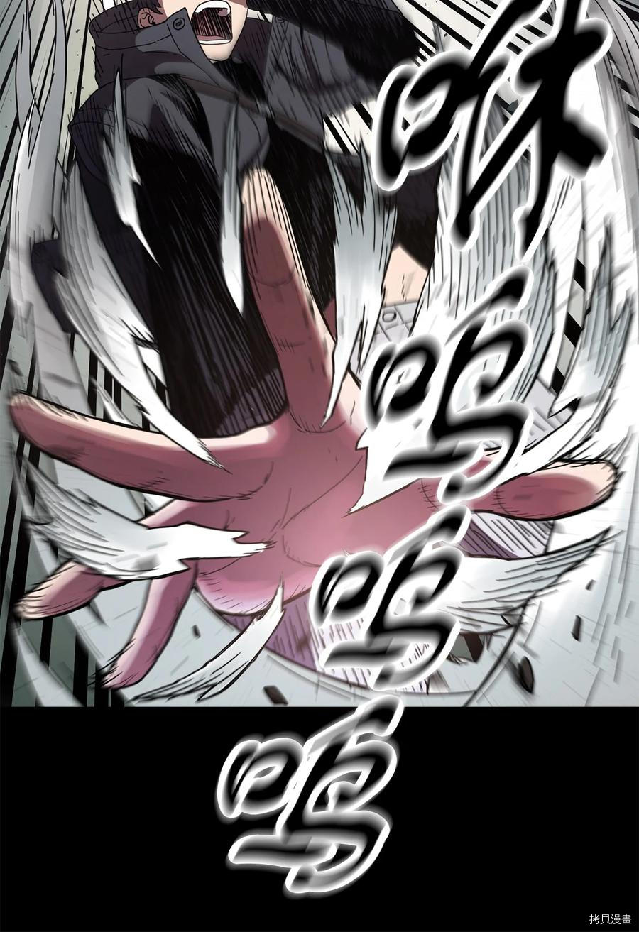 无法升级的玩家[拷贝漫画]韩漫全集-第005话无删减无遮挡章节图片 