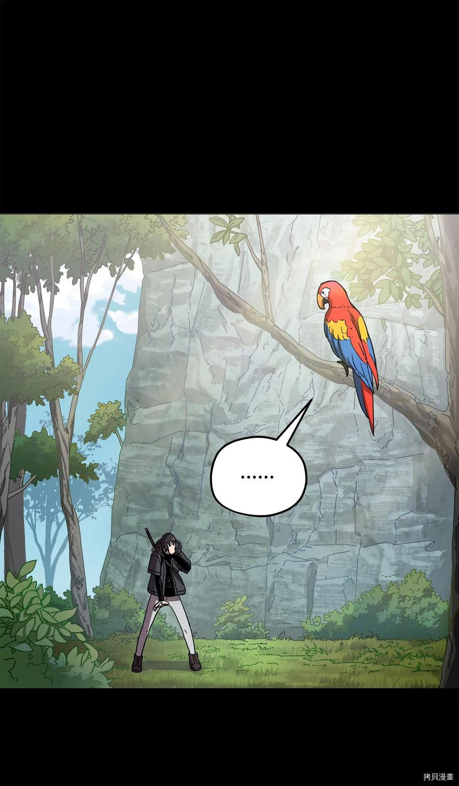 无法升级的玩家[拷贝漫画]韩漫全集-第005话无删减无遮挡章节图片 