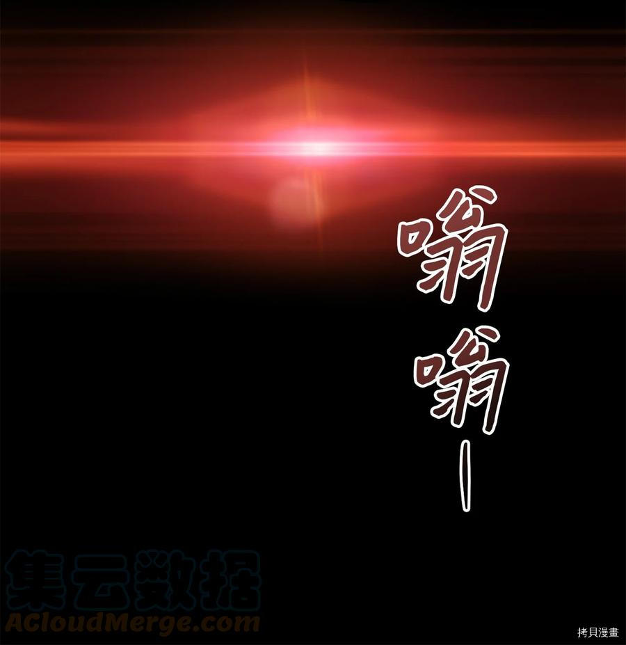 无法升级的玩家[拷贝漫画]韩漫全集-第005话无删减无遮挡章节图片 