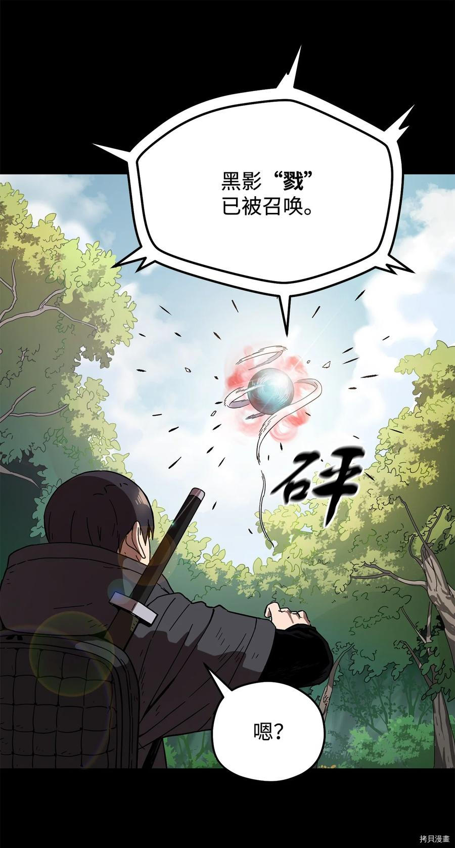 无法升级的玩家[拷贝漫画]韩漫全集-第005话无删减无遮挡章节图片 