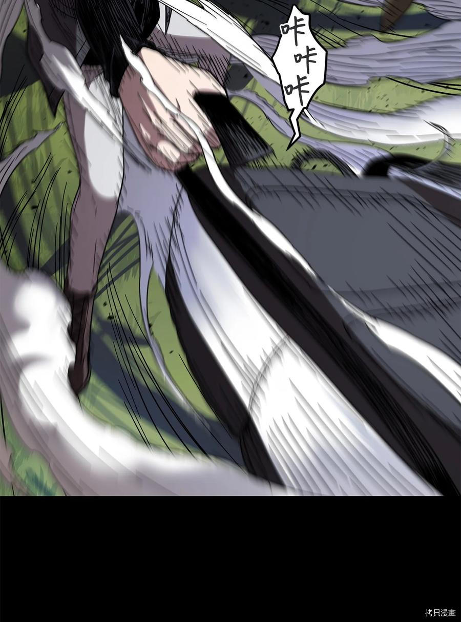 无法升级的玩家[拷贝漫画]韩漫全集-第005话无删减无遮挡章节图片 