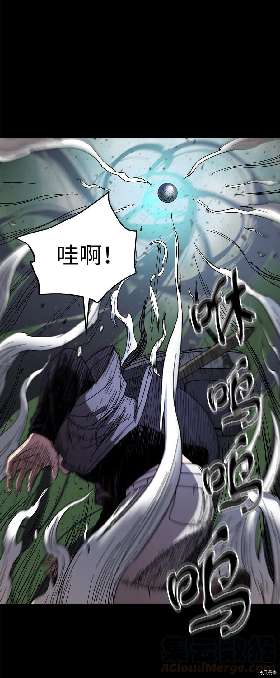无法升级的玩家[拷贝漫画]韩漫全集-第005话无删减无遮挡章节图片 
