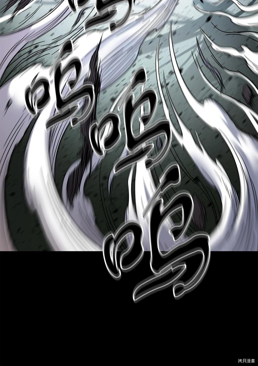 无法升级的玩家[拷贝漫画]韩漫全集-第005话无删减无遮挡章节图片 