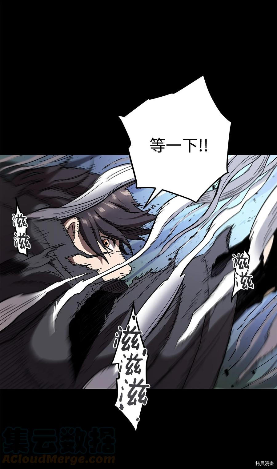 无法升级的玩家[拷贝漫画]韩漫全集-第005话无删减无遮挡章节图片 