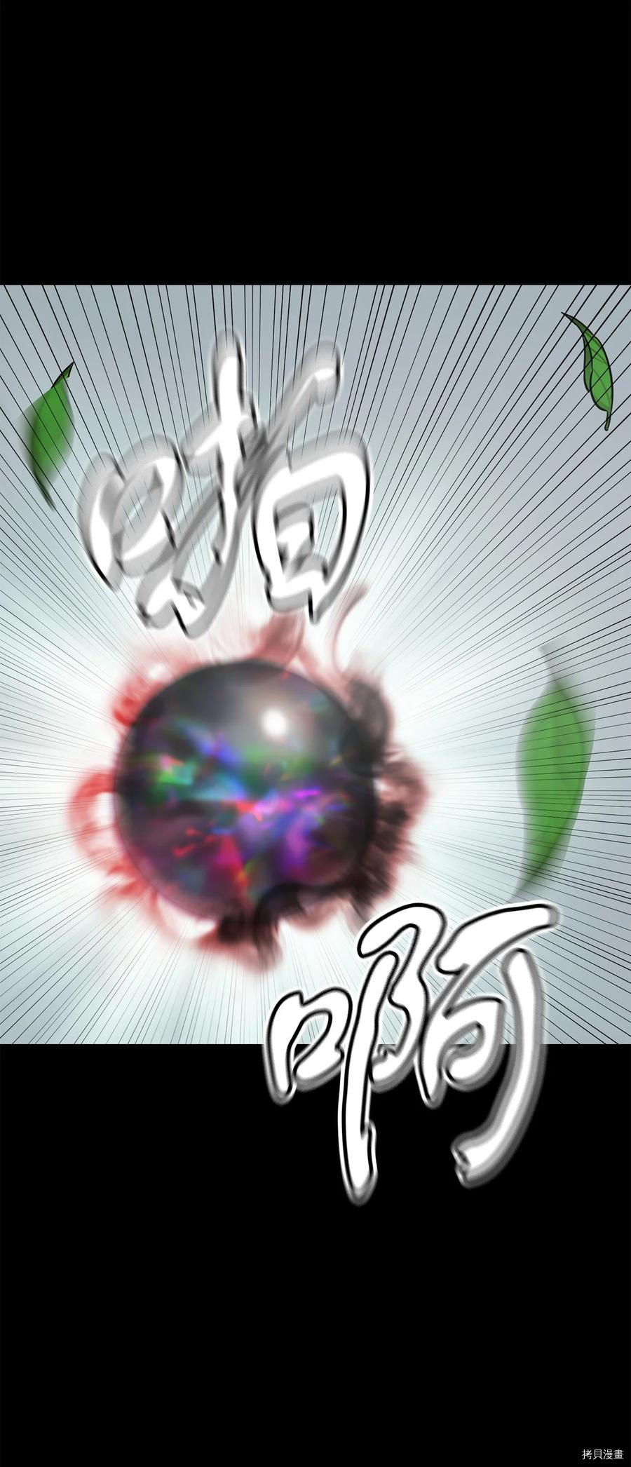 无法升级的玩家[拷贝漫画]韩漫全集-第005话无删减无遮挡章节图片 