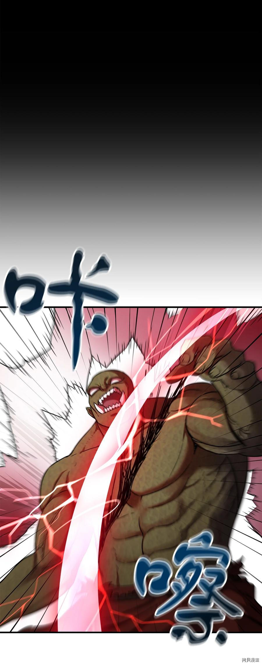 无法升级的玩家[拷贝漫画]韩漫全集-第005话无删减无遮挡章节图片 