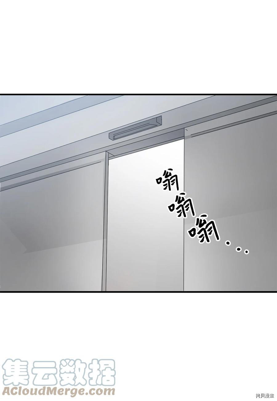 无法升级的玩家[拷贝漫画]韩漫全集-第005话无删减无遮挡章节图片 