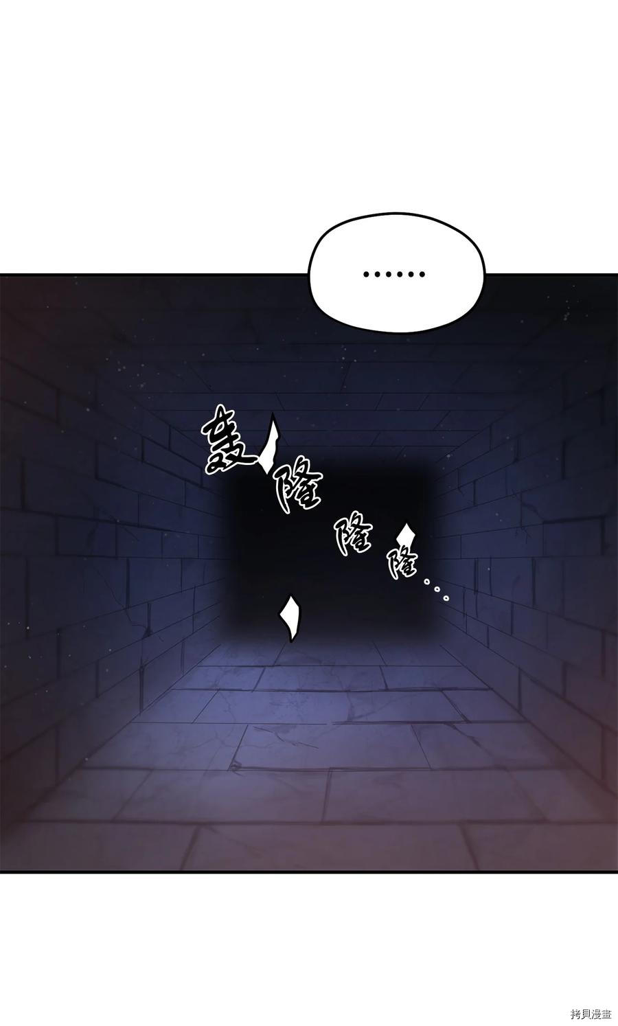 无法升级的玩家[拷贝漫画]韩漫全集-第006话无删减无遮挡章节图片 