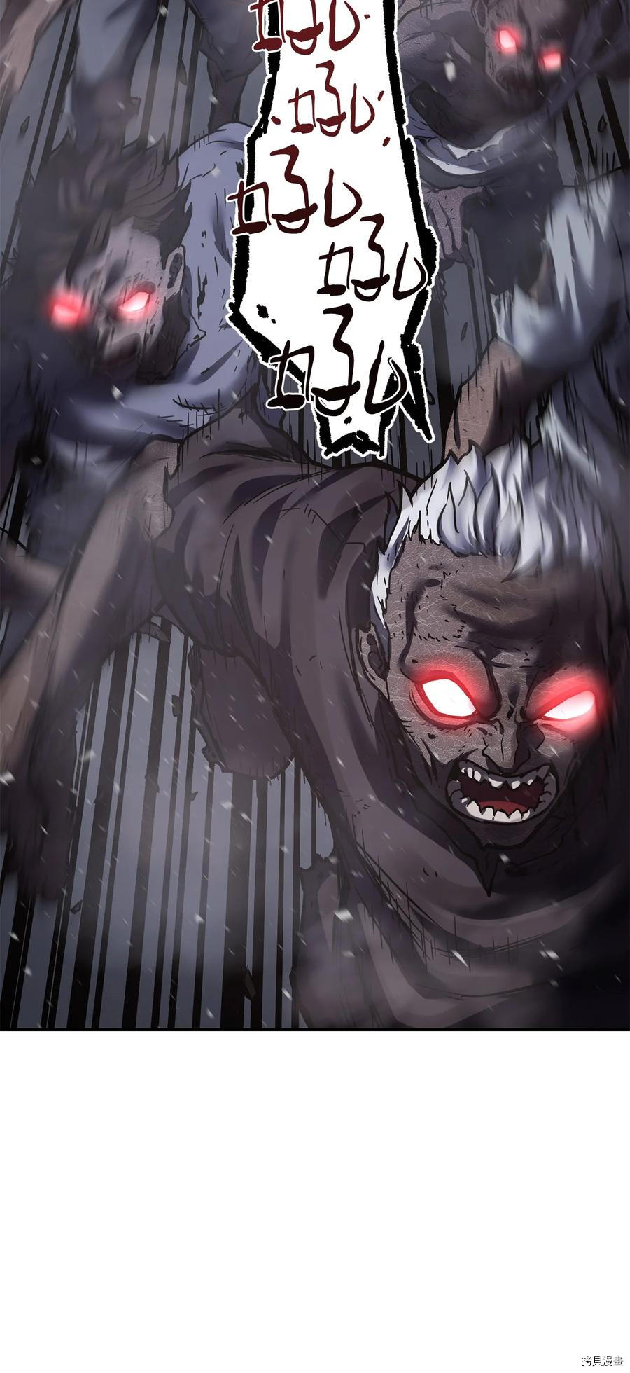 无法升级的玩家[拷贝漫画]韩漫全集-第006话无删减无遮挡章节图片 