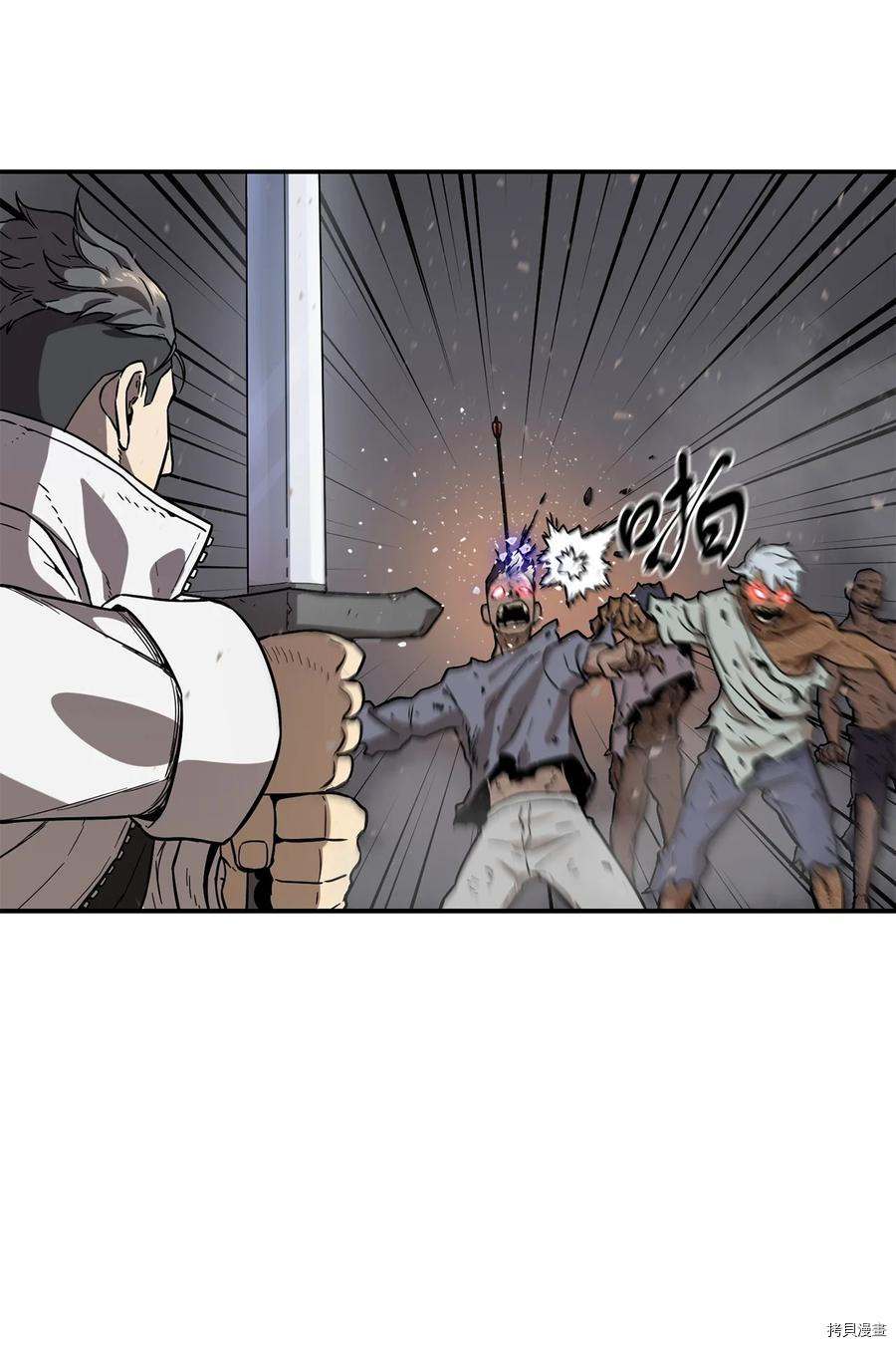 无法升级的玩家[拷贝漫画]韩漫全集-第006话无删减无遮挡章节图片 