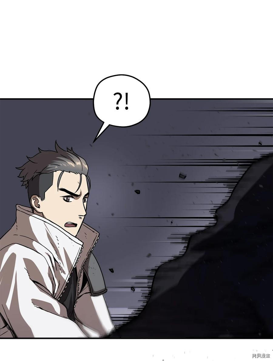 无法升级的玩家[拷贝漫画]韩漫全集-第006话无删减无遮挡章节图片 