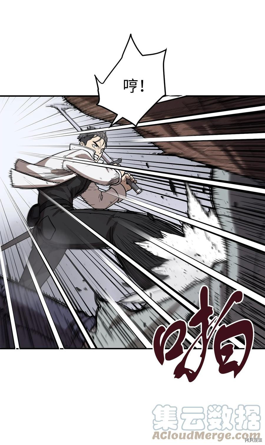 无法升级的玩家[拷贝漫画]韩漫全集-第006话无删减无遮挡章节图片 