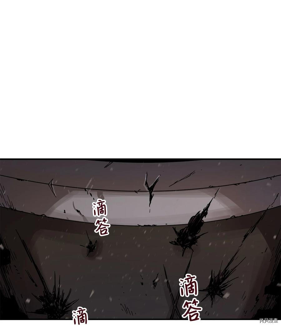 无法升级的玩家[拷贝漫画]韩漫全集-第006话无删减无遮挡章节图片 