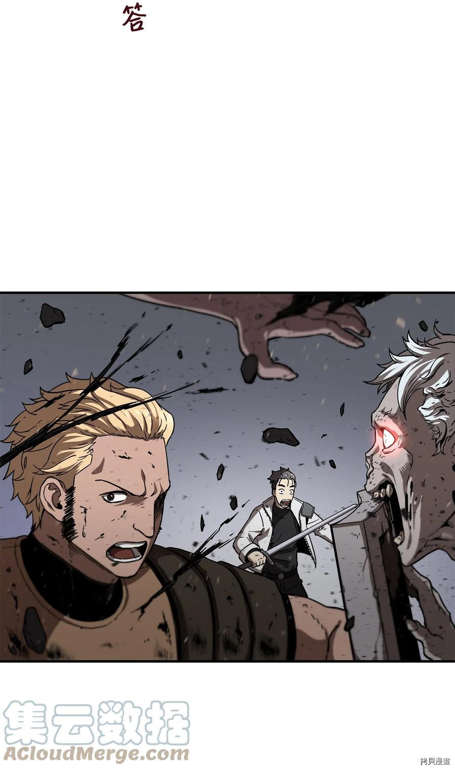 无法升级的玩家[拷贝漫画]韩漫全集-第006话无删减无遮挡章节图片 