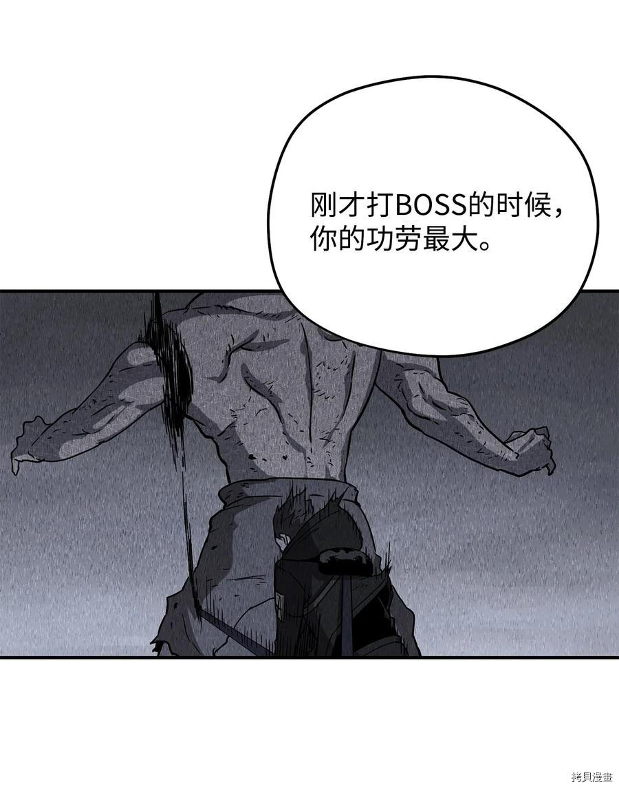 无法升级的玩家[拷贝漫画]韩漫全集-第006话无删减无遮挡章节图片 
