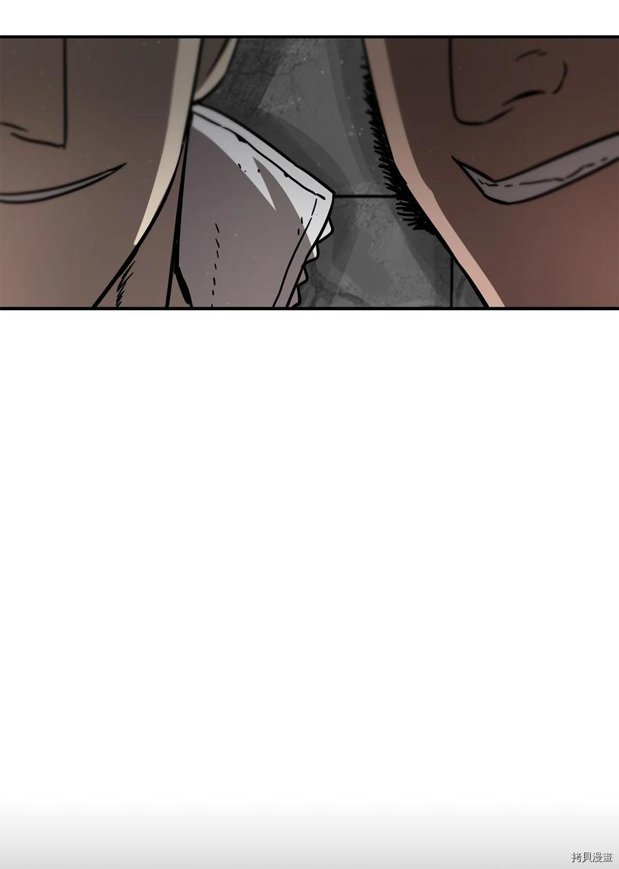 无法升级的玩家[拷贝漫画]韩漫全集-第006话无删减无遮挡章节图片 