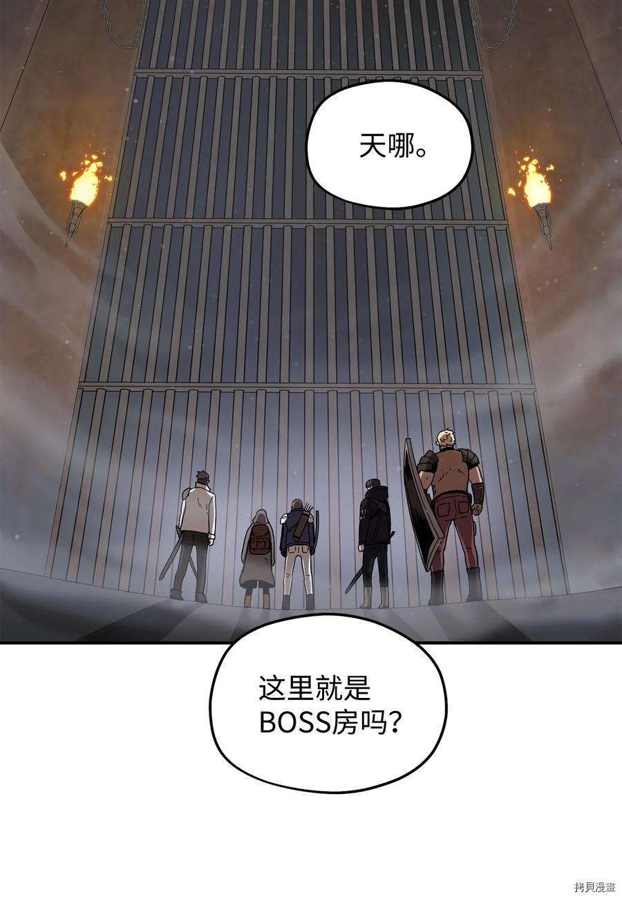 无法升级的玩家[拷贝漫画]韩漫全集-第006话无删减无遮挡章节图片 