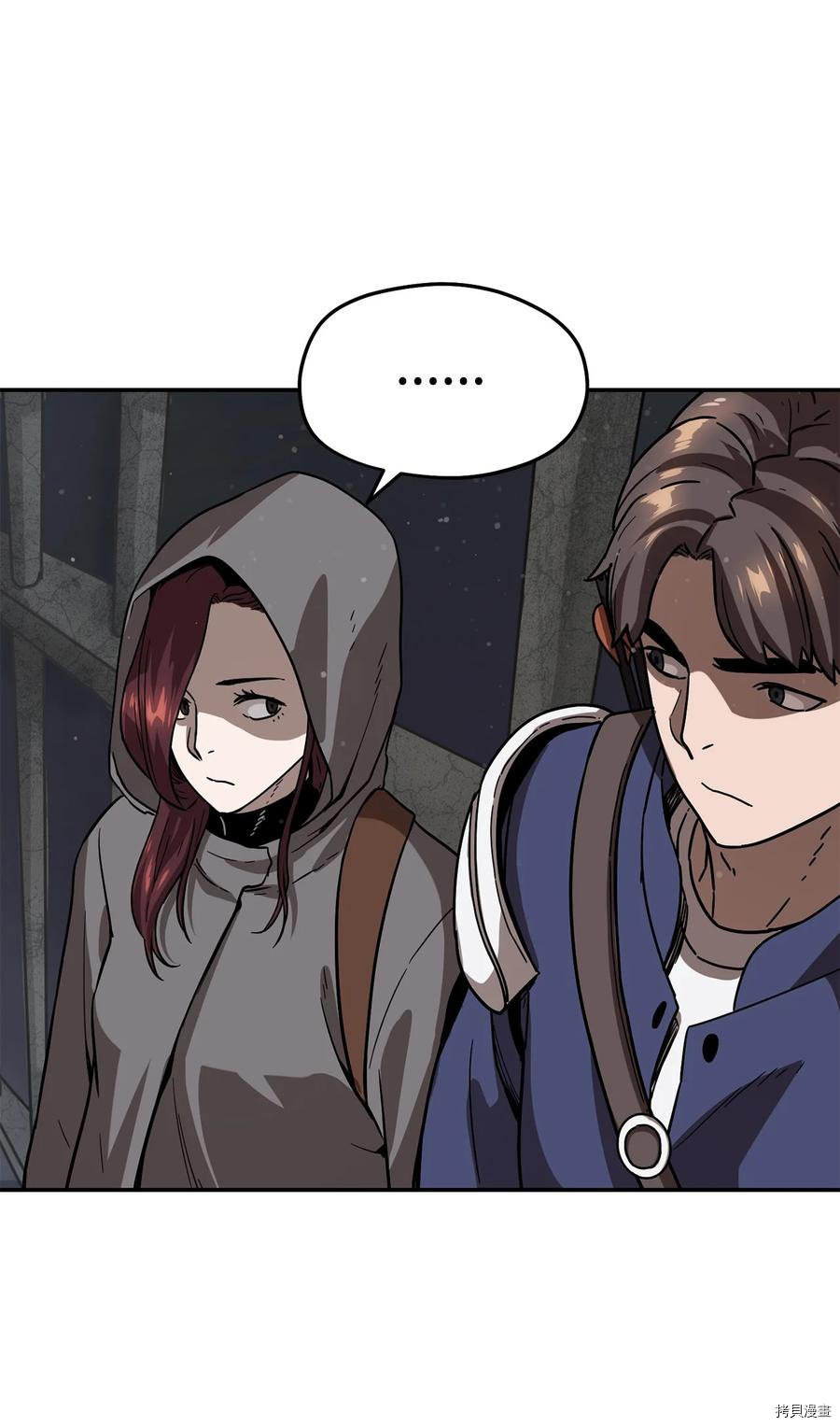无法升级的玩家[拷贝漫画]韩漫全集-第006话无删减无遮挡章节图片 