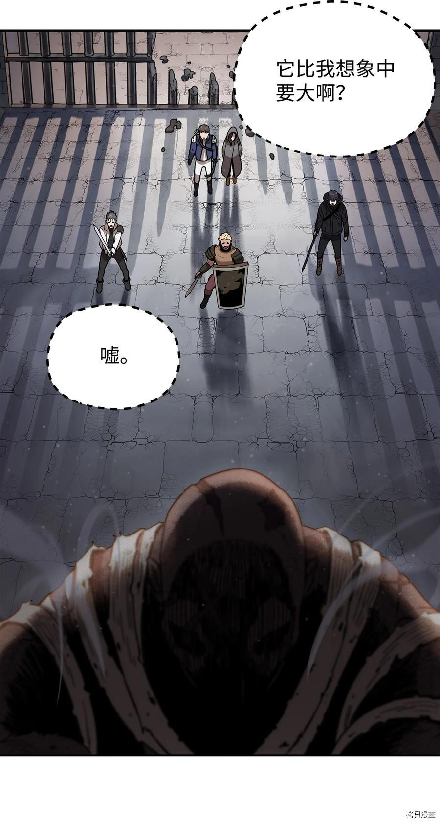 无法升级的玩家[拷贝漫画]韩漫全集-第006话无删减无遮挡章节图片 