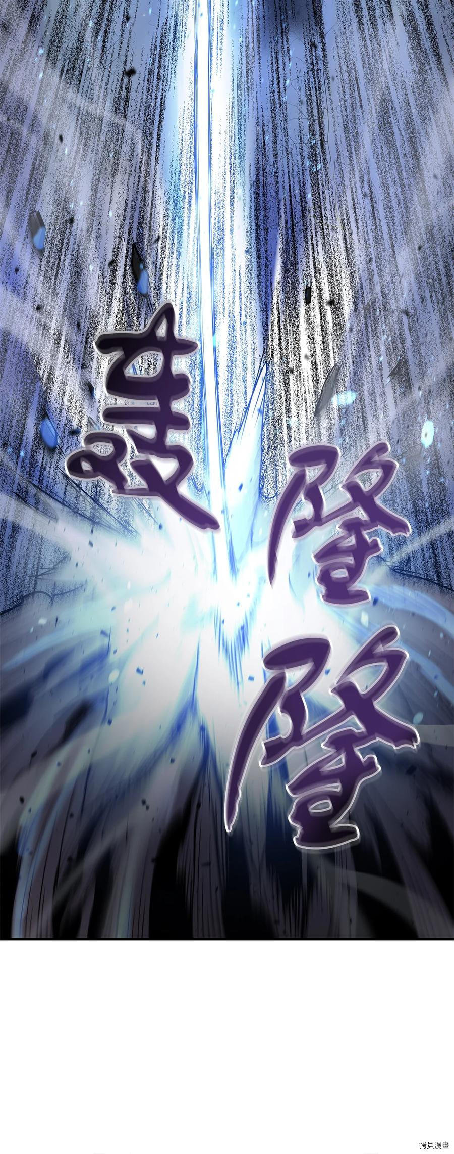 无法升级的玩家[拷贝漫画]韩漫全集-第006话无删减无遮挡章节图片 