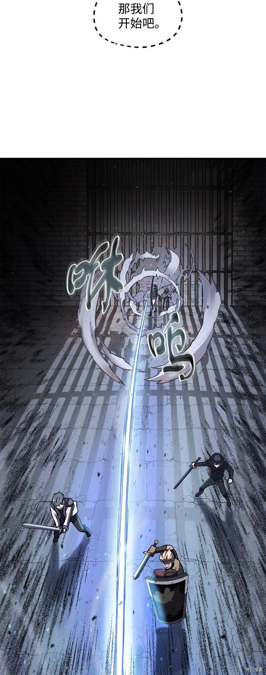 无法升级的玩家[拷贝漫画]韩漫全集-第006话无删减无遮挡章节图片 