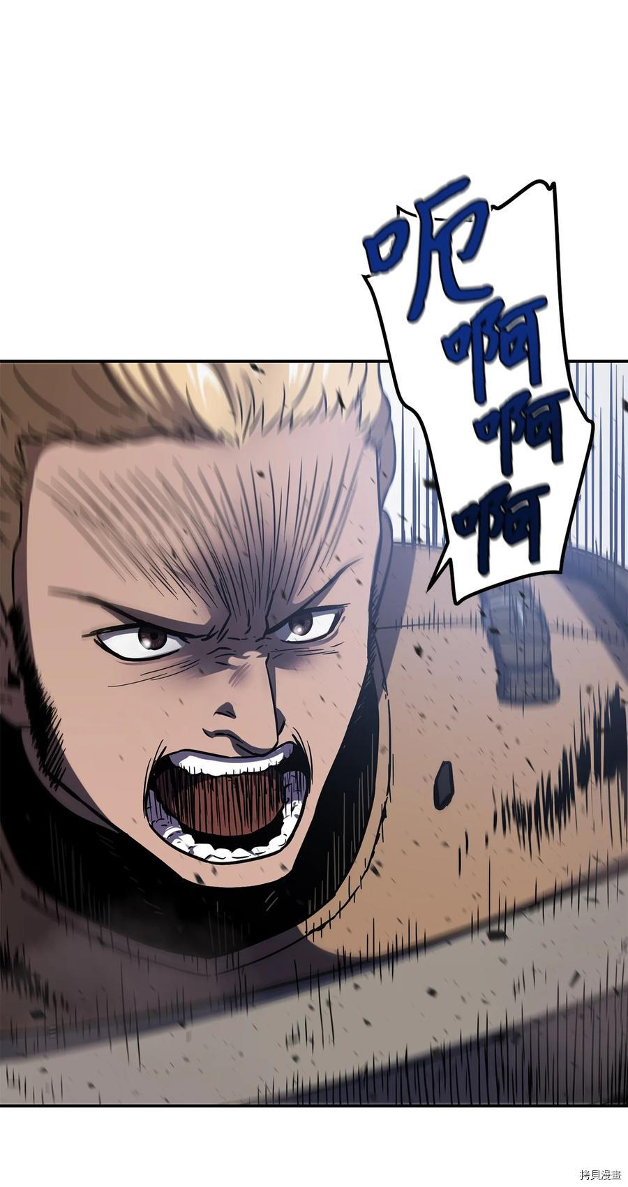 无法升级的玩家[拷贝漫画]韩漫全集-第006话无删减无遮挡章节图片 
