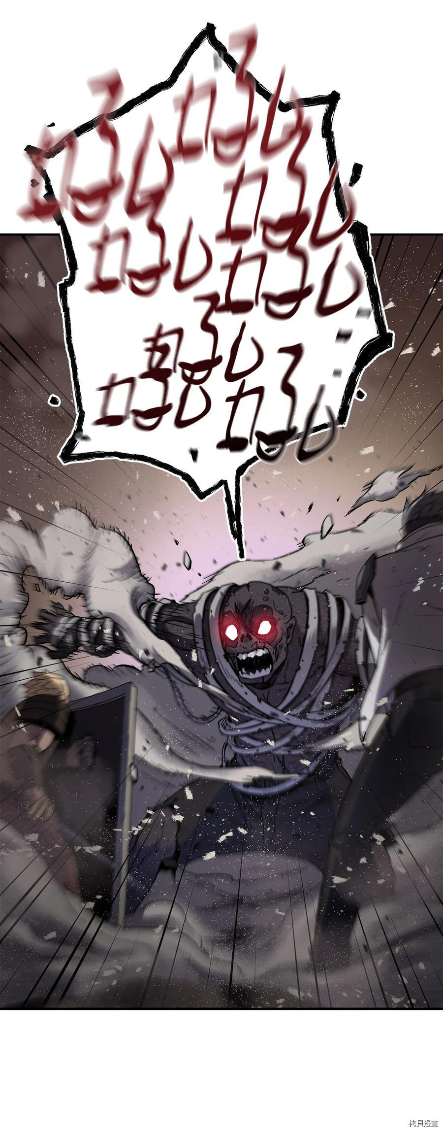 无法升级的玩家[拷贝漫画]韩漫全集-第006话无删减无遮挡章节图片 