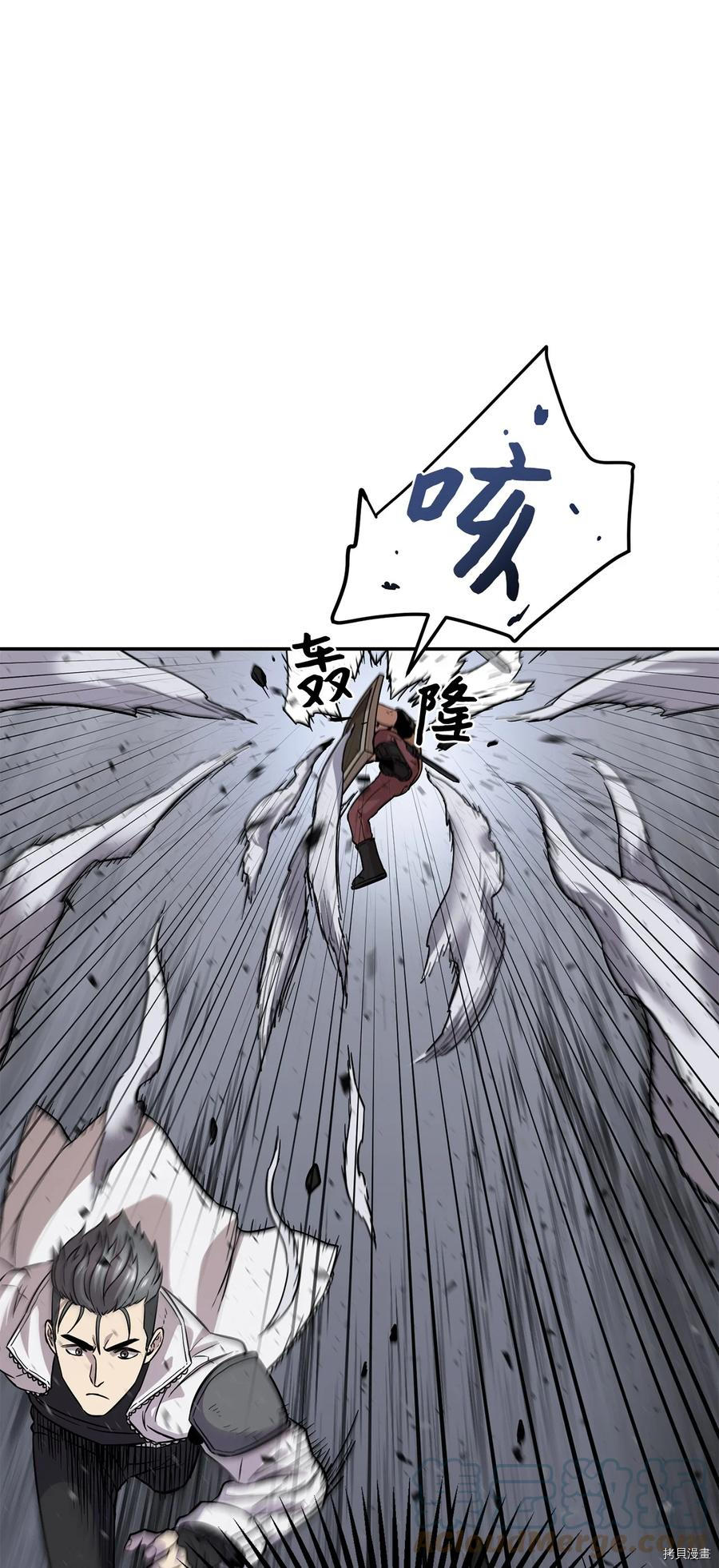 无法升级的玩家[拷贝漫画]韩漫全集-第006话无删减无遮挡章节图片 