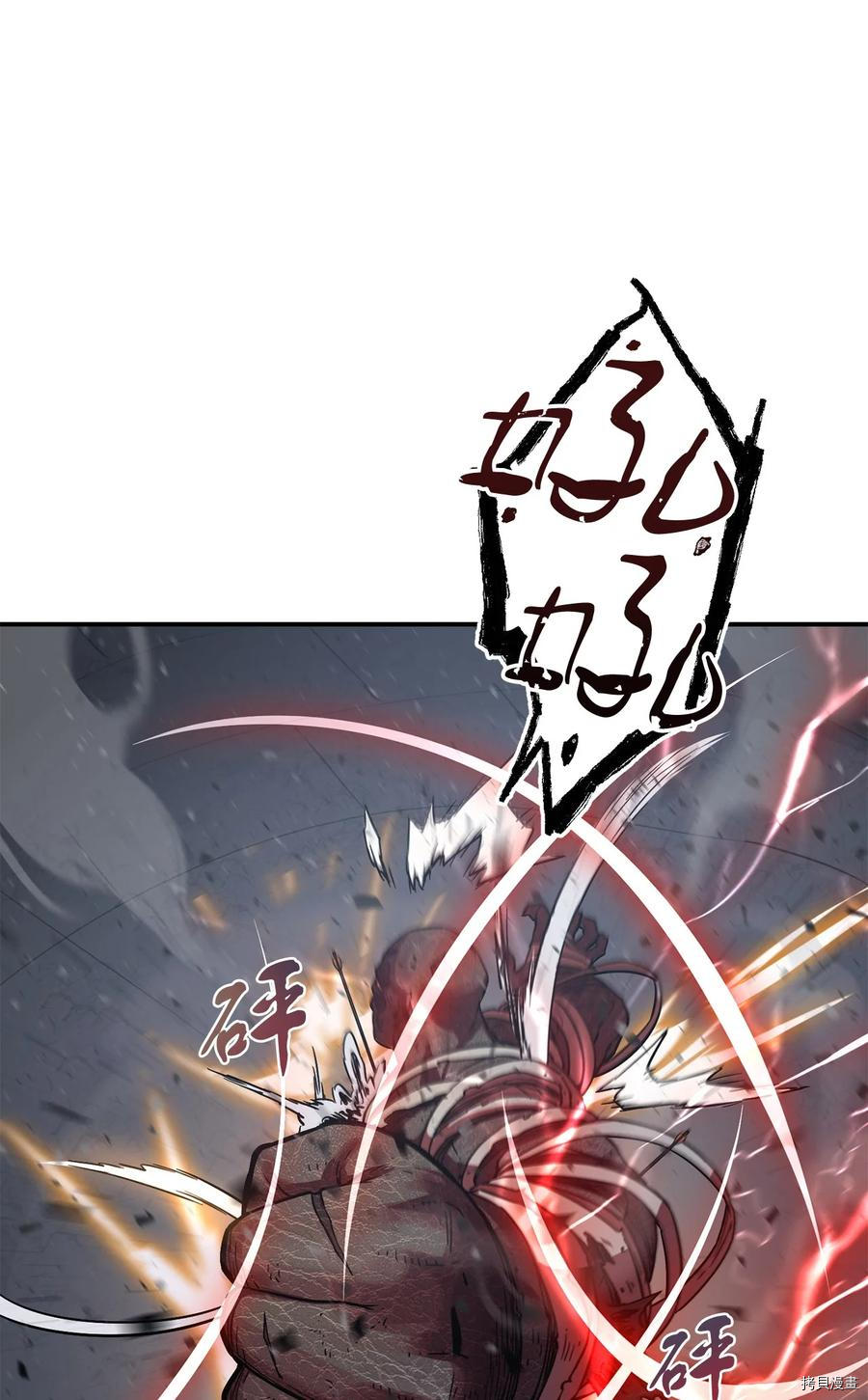 无法升级的玩家[拷贝漫画]韩漫全集-第006话无删减无遮挡章节图片 