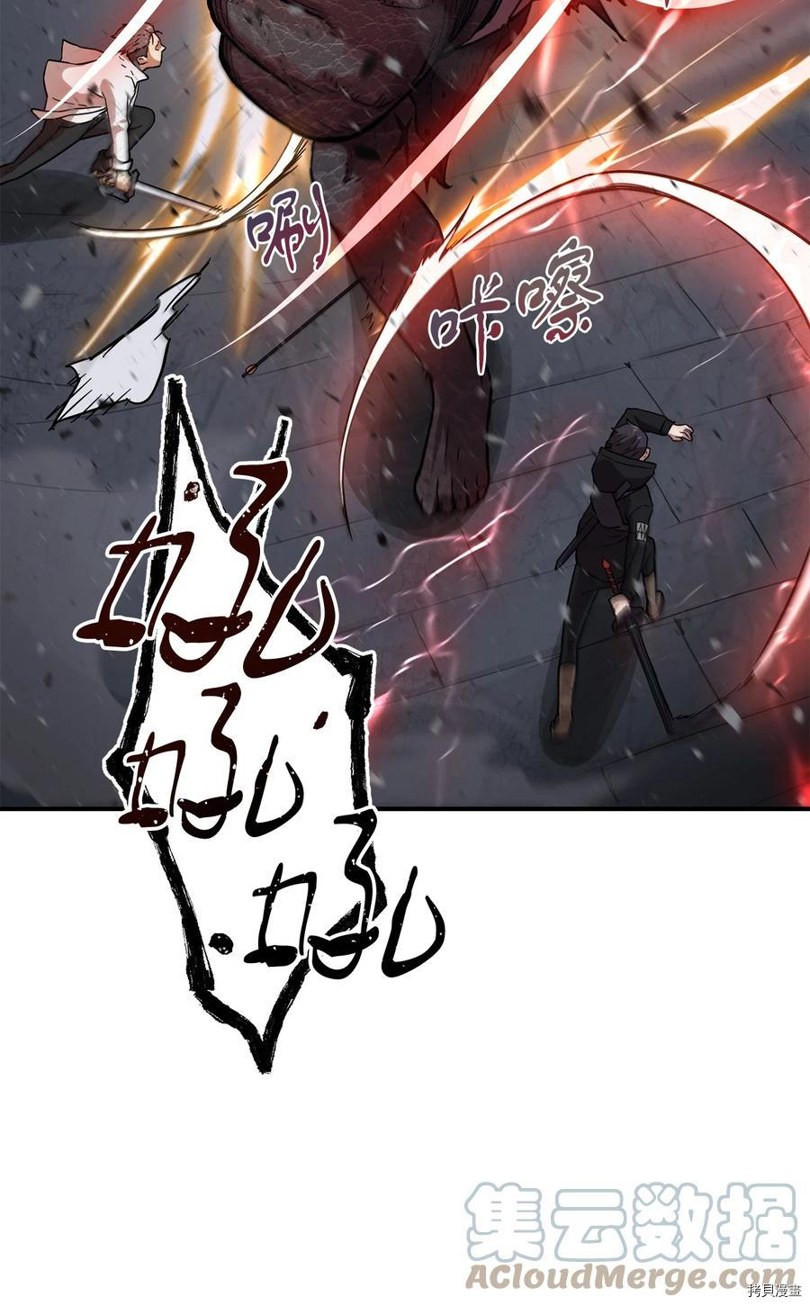 无法升级的玩家[拷贝漫画]韩漫全集-第006话无删减无遮挡章节图片 