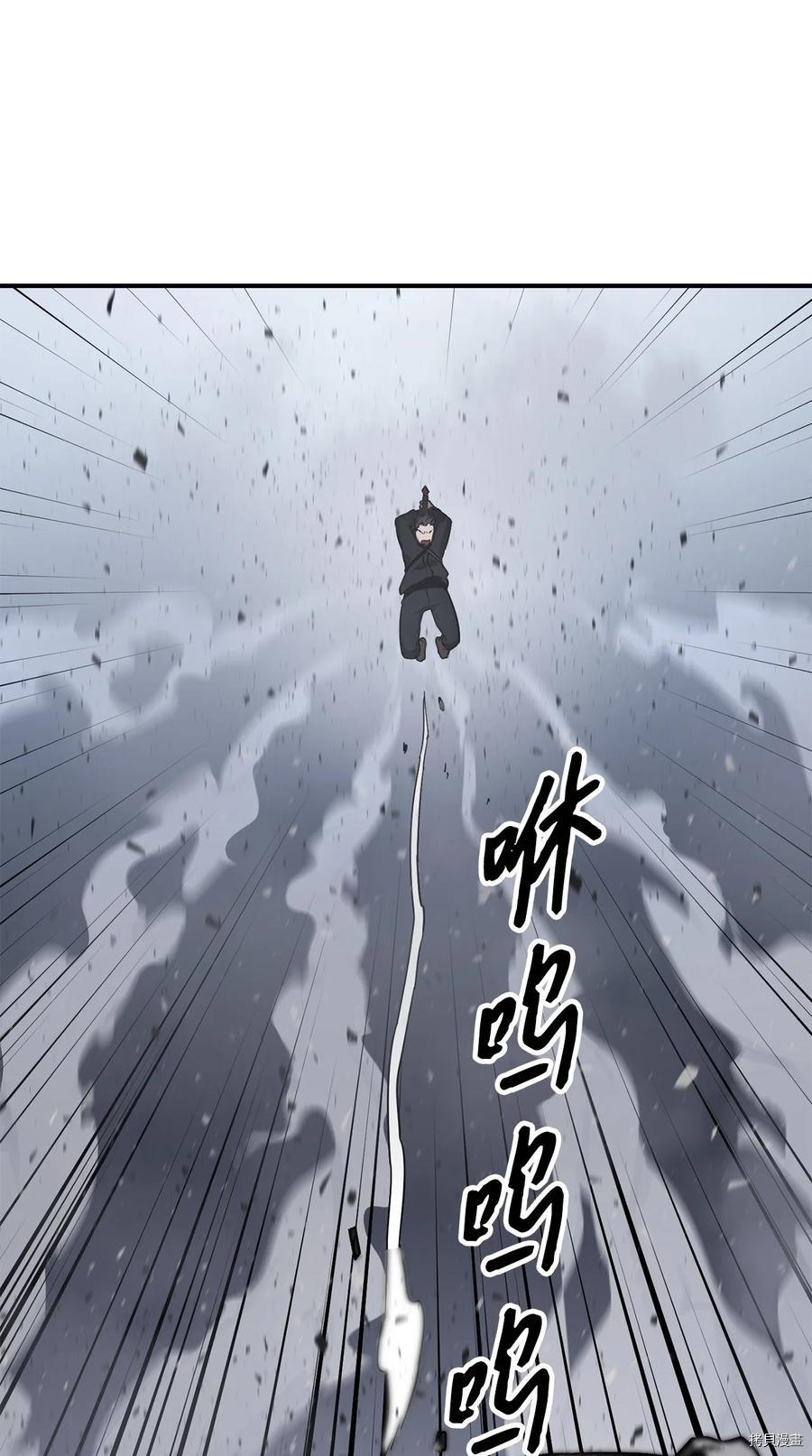 无法升级的玩家[拷贝漫画]韩漫全集-第006话无删减无遮挡章节图片 