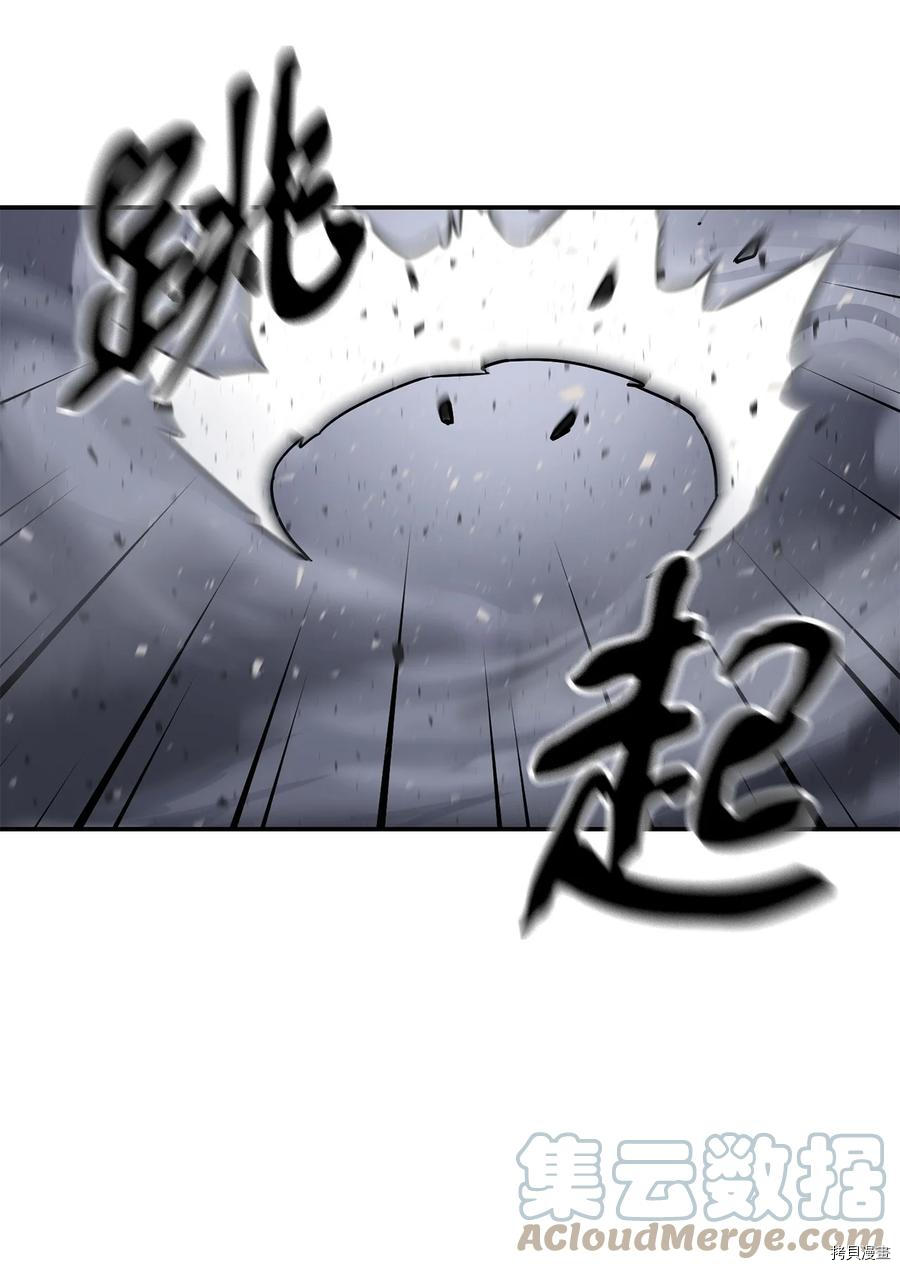 无法升级的玩家[拷贝漫画]韩漫全集-第006话无删减无遮挡章节图片 