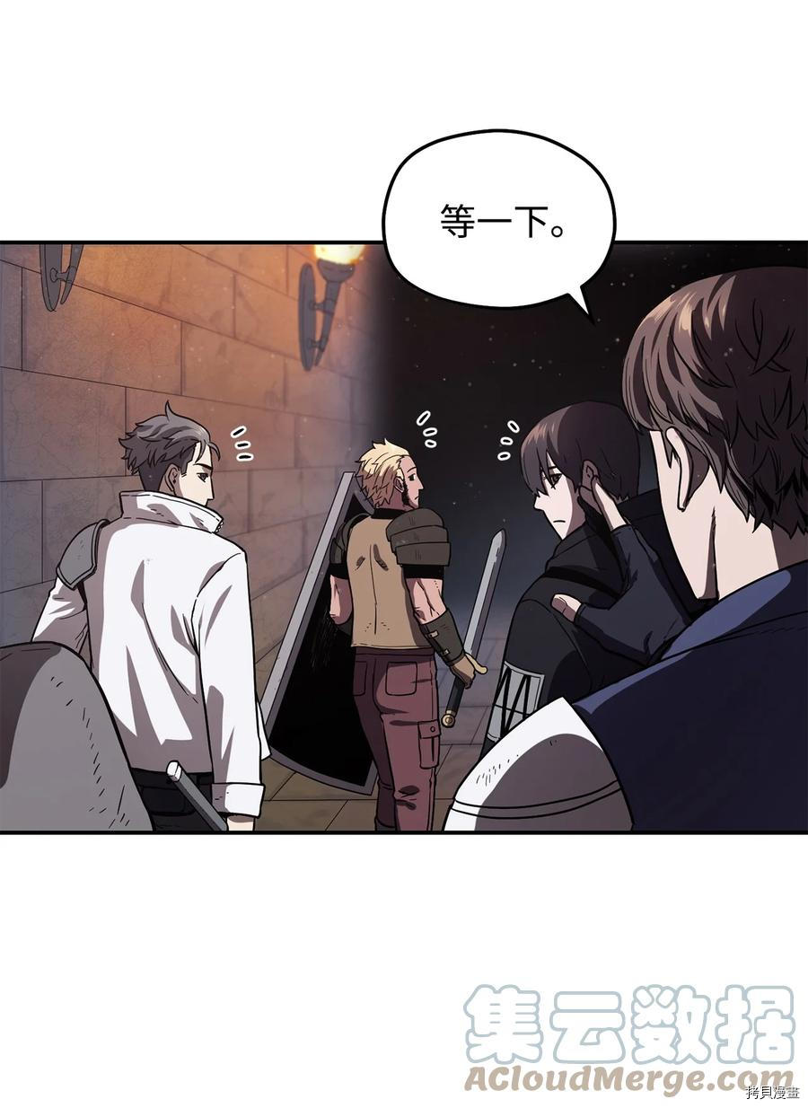 无法升级的玩家[拷贝漫画]韩漫全集-第006话无删减无遮挡章节图片 