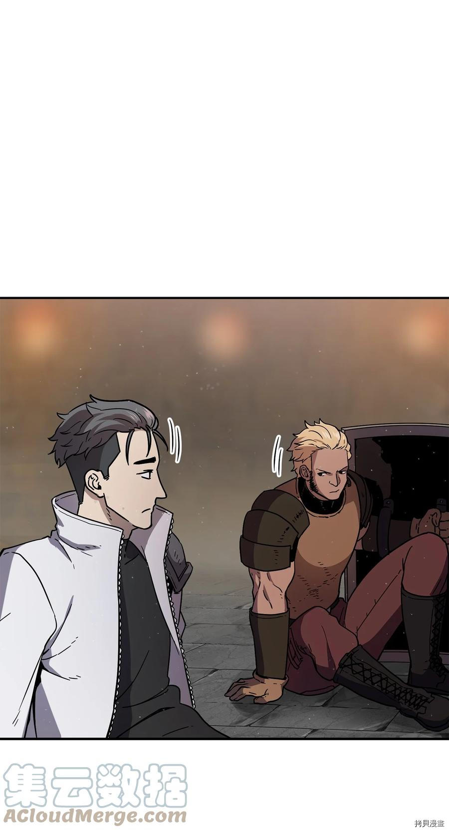 无法升级的玩家[拷贝漫画]韩漫全集-第007话无删减无遮挡章节图片 