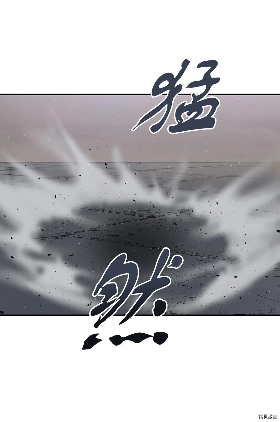 无法升级的玩家[拷贝漫画]韩漫全集-第007话无删减无遮挡章节图片 