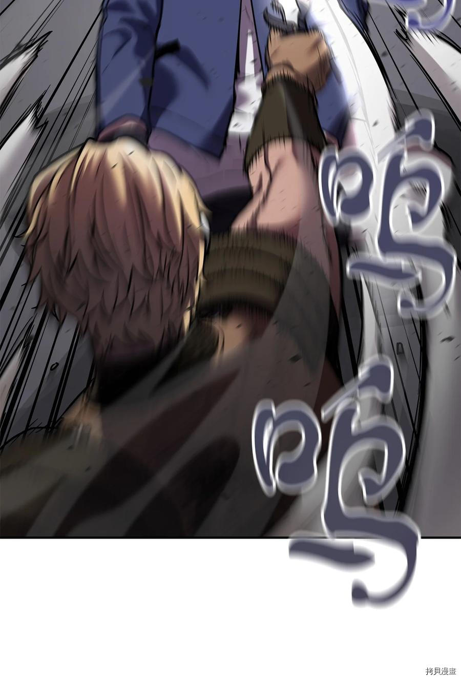 无法升级的玩家[拷贝漫画]韩漫全集-第007话无删减无遮挡章节图片 