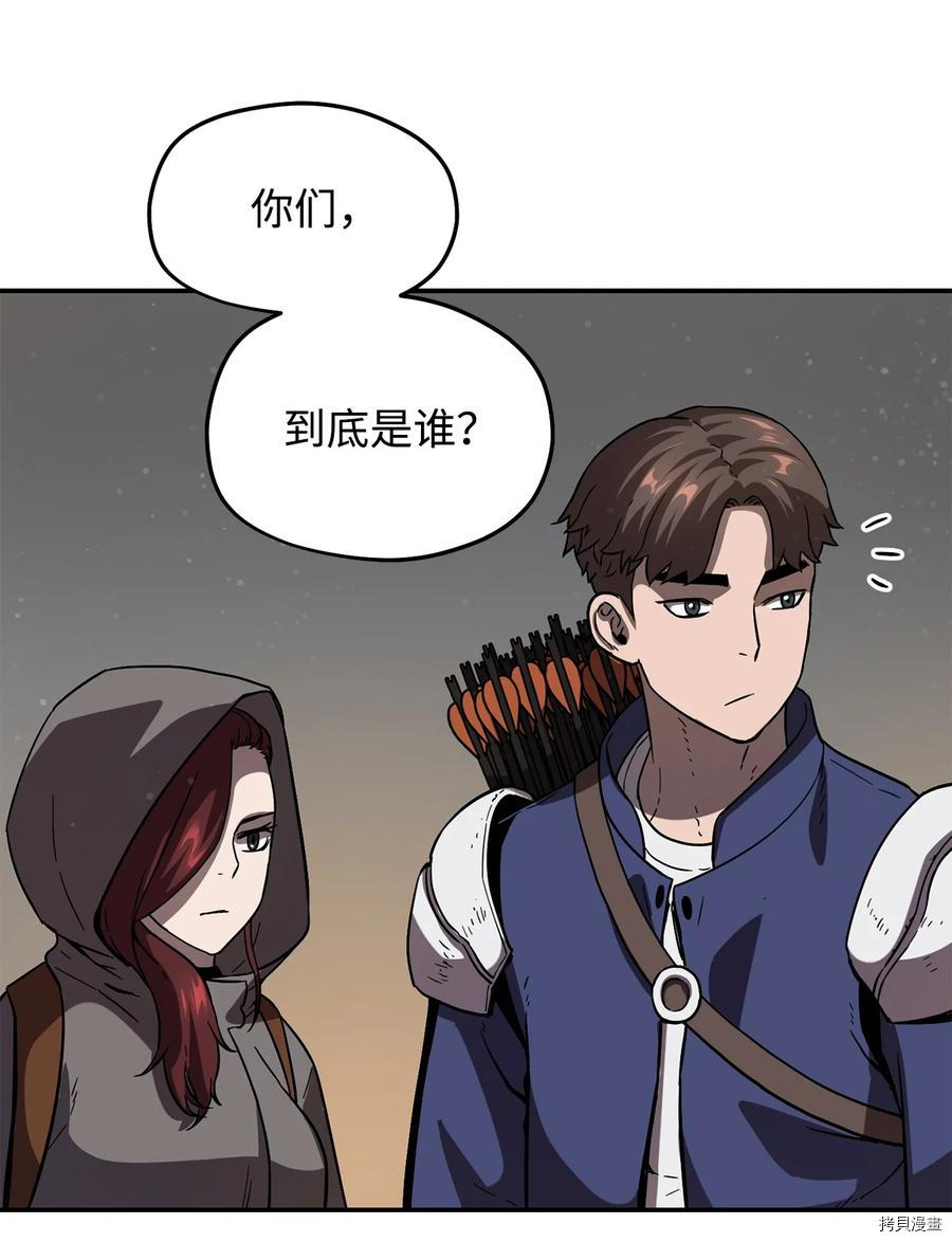 无法升级的玩家[拷贝漫画]韩漫全集-第007话无删减无遮挡章节图片 