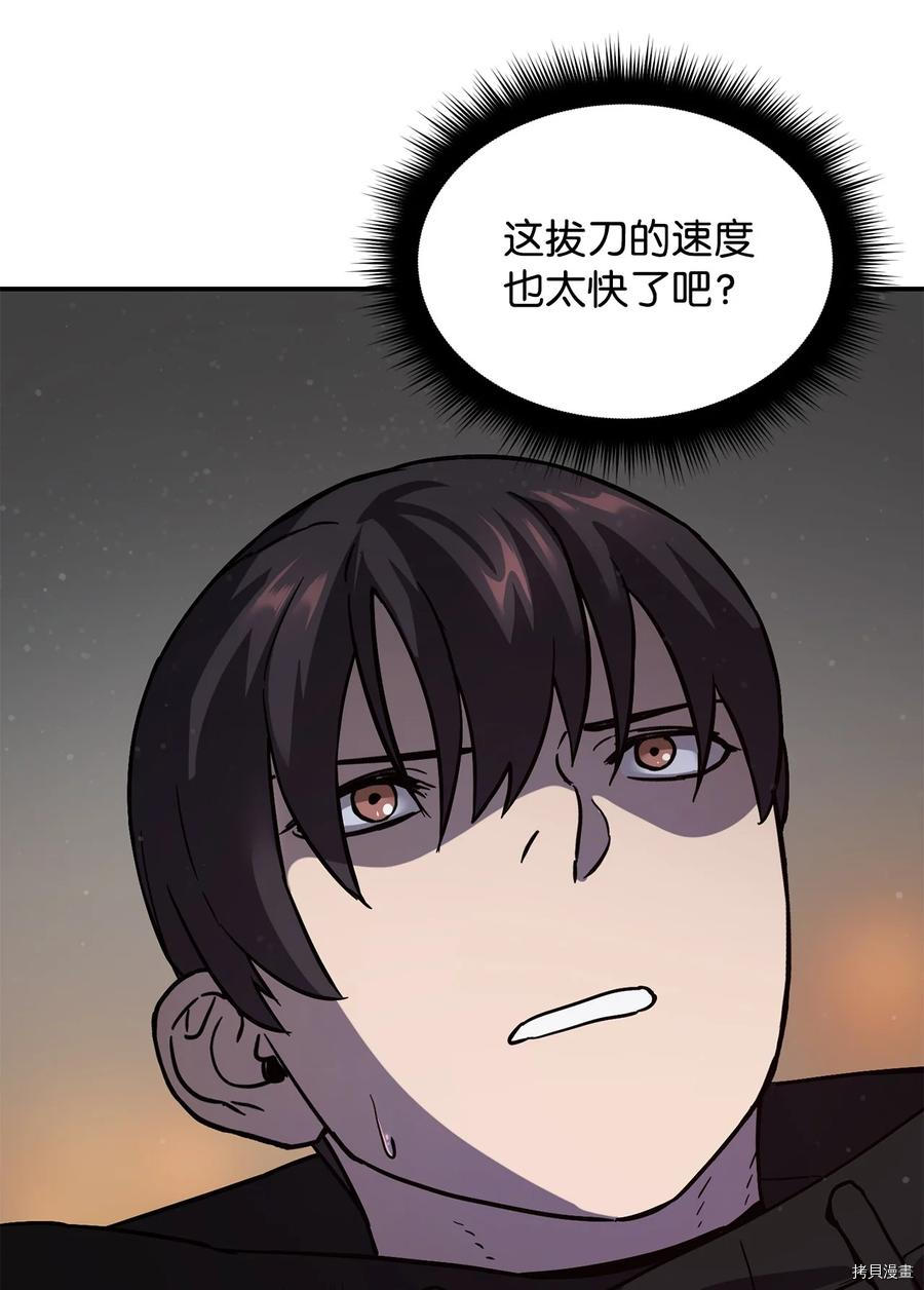 无法升级的玩家[拷贝漫画]韩漫全集-第007话无删减无遮挡章节图片 