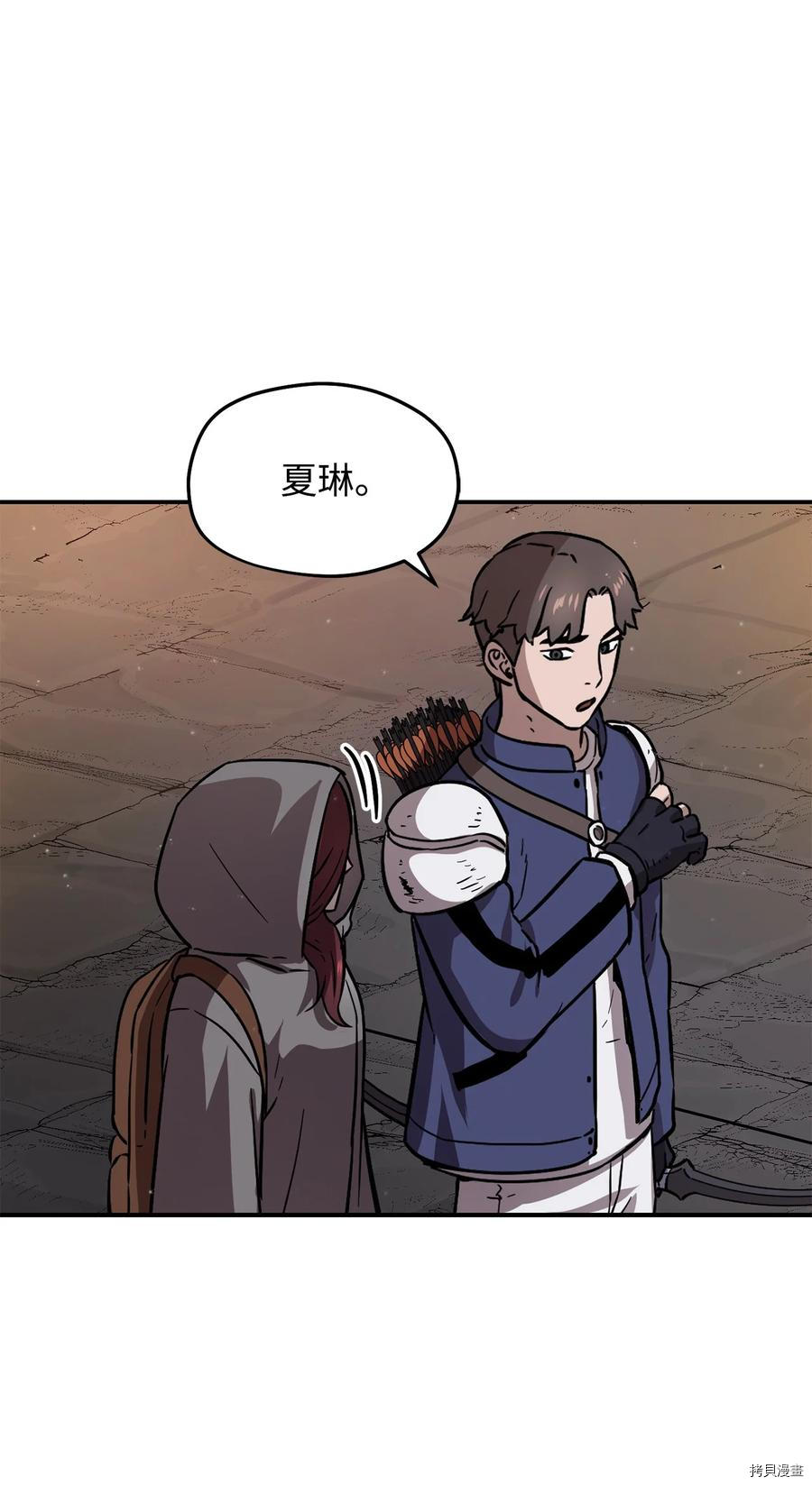 无法升级的玩家[拷贝漫画]韩漫全集-第007话无删减无遮挡章节图片 
