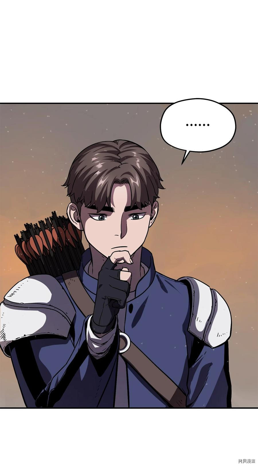 无法升级的玩家[拷贝漫画]韩漫全集-第007话无删减无遮挡章节图片 