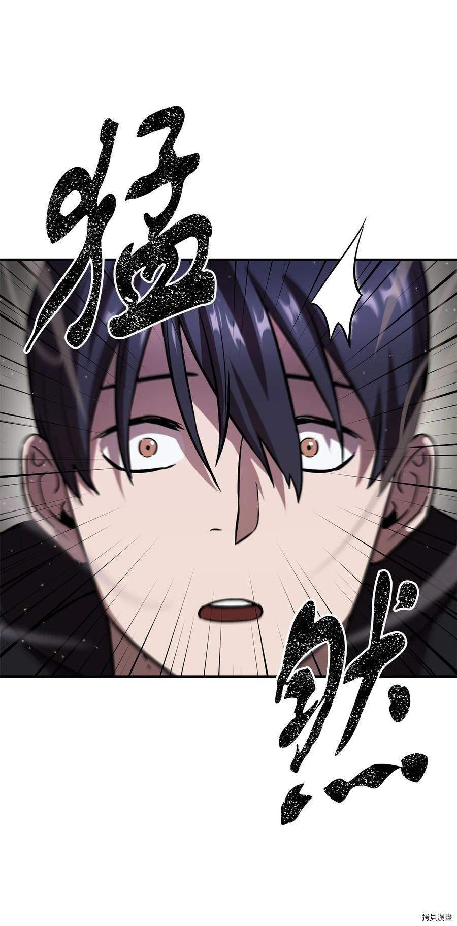 无法升级的玩家[拷贝漫画]韩漫全集-第007话无删减无遮挡章节图片 