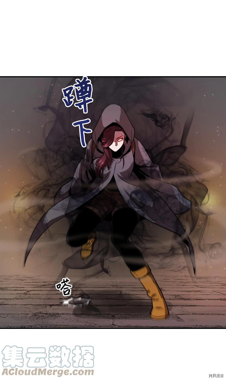 无法升级的玩家[拷贝漫画]韩漫全集-第007话无删减无遮挡章节图片 