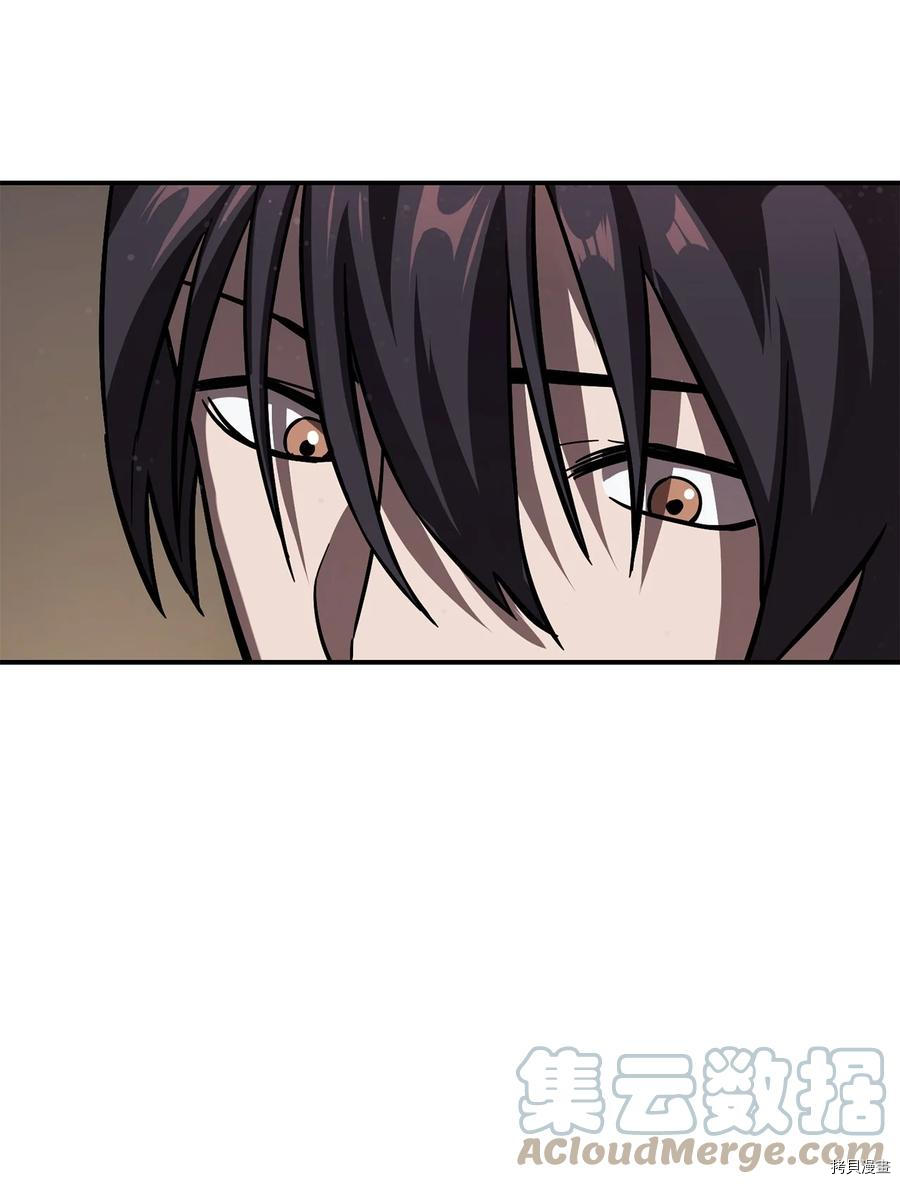 无法升级的玩家[拷贝漫画]韩漫全集-第007话无删减无遮挡章节图片 