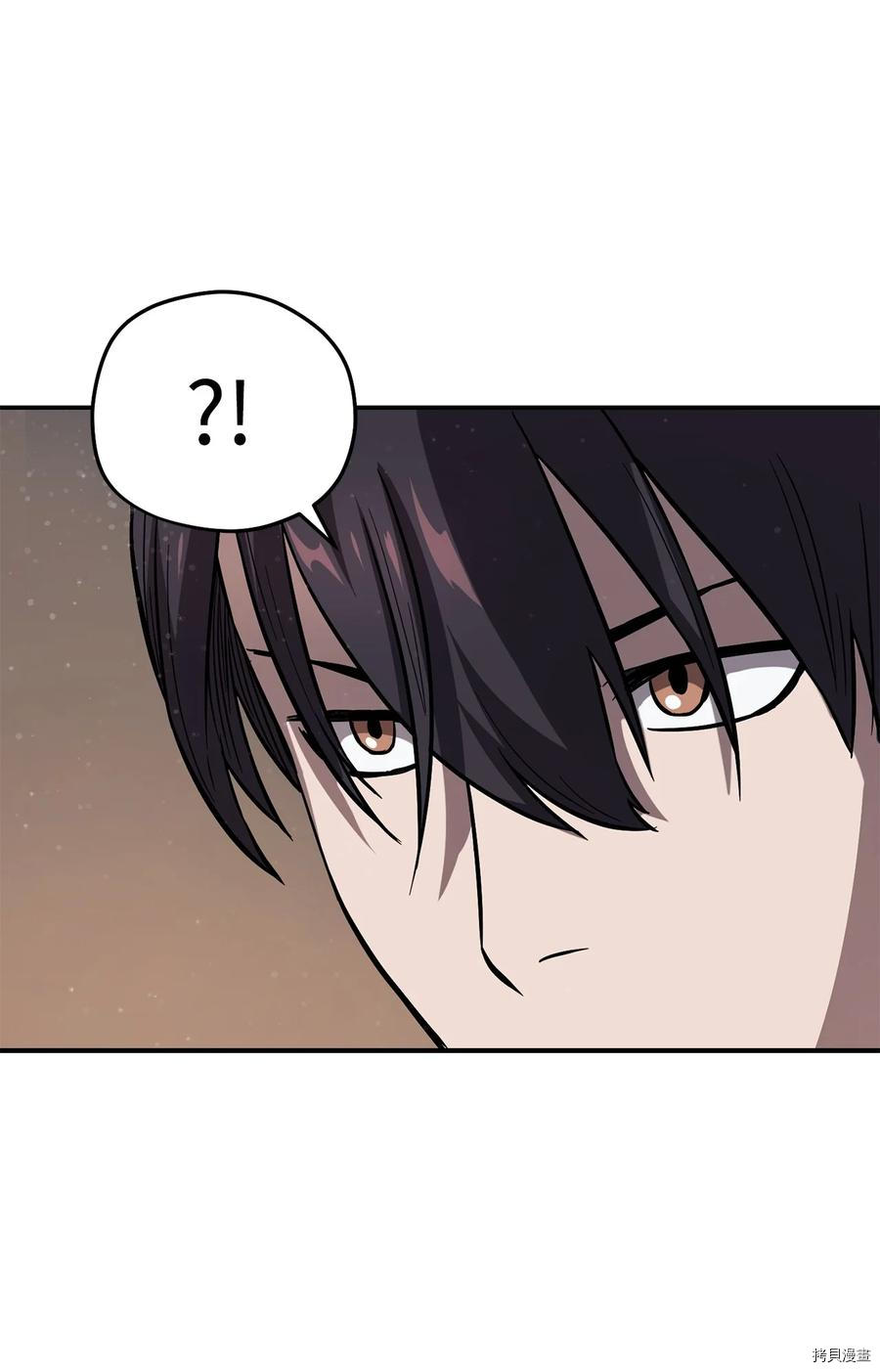 无法升级的玩家[拷贝漫画]韩漫全集-第007话无删减无遮挡章节图片 