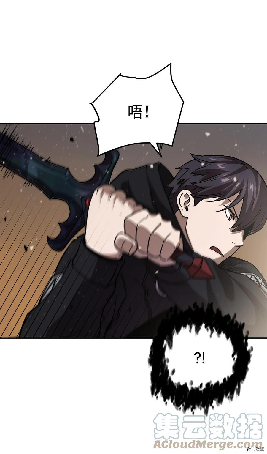 无法升级的玩家[拷贝漫画]韩漫全集-第007话无删减无遮挡章节图片 