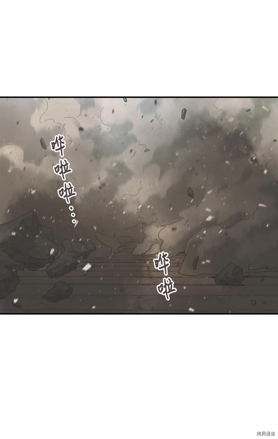 无法升级的玩家[拷贝漫画]韩漫全集-第007话无删减无遮挡章节图片 