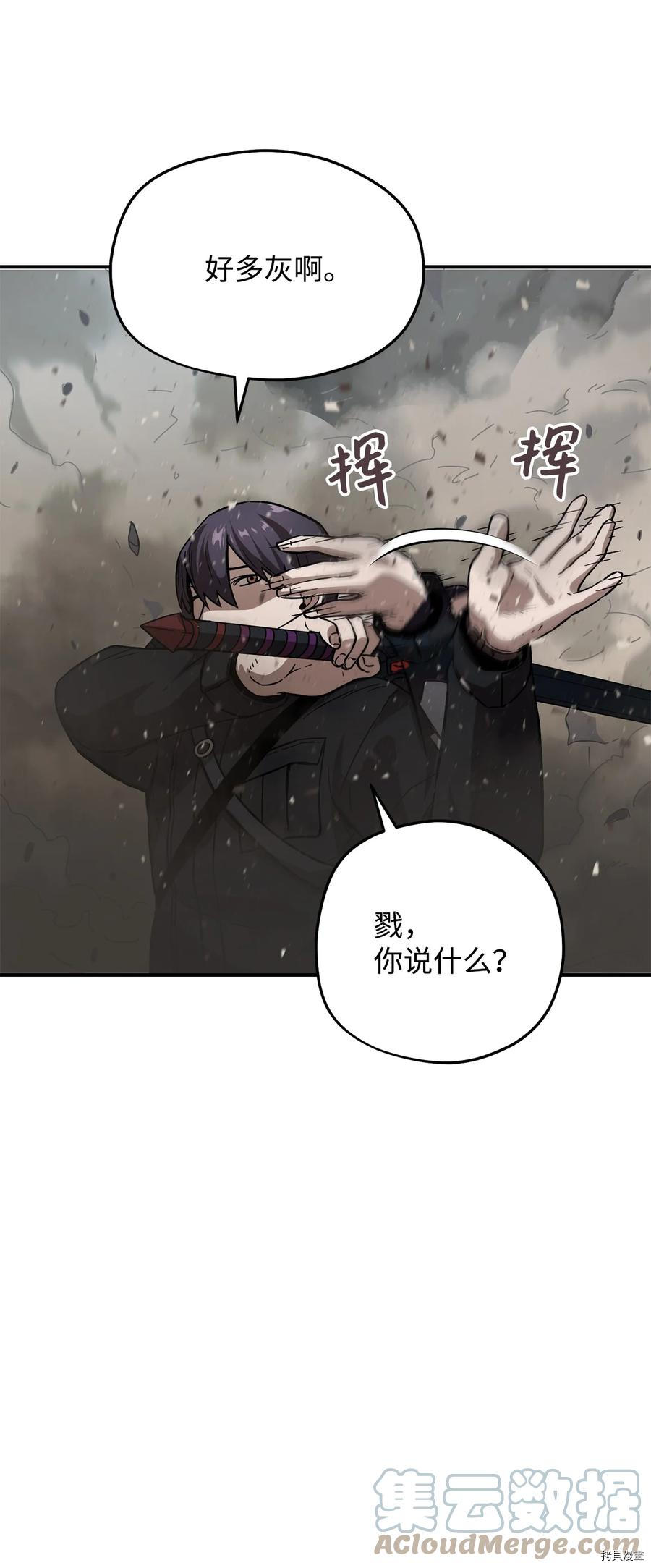 无法升级的玩家[拷贝漫画]韩漫全集-第007话无删减无遮挡章节图片 