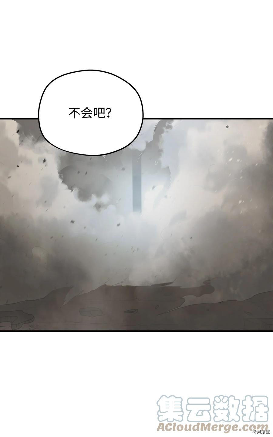 无法升级的玩家[拷贝漫画]韩漫全集-第007话无删减无遮挡章节图片 