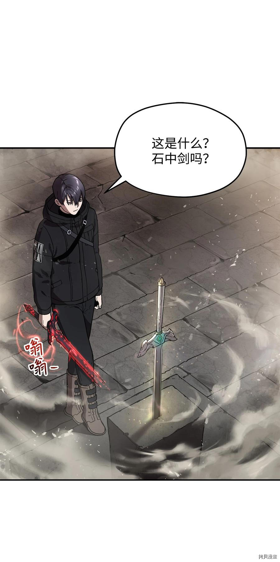 无法升级的玩家[拷贝漫画]韩漫全集-第008话无删减无遮挡章节图片 